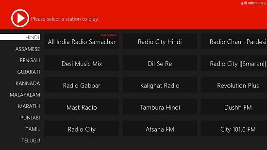 Radio India Main Screen