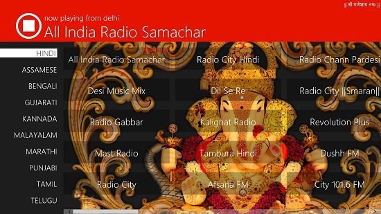 Radio India Station Playback