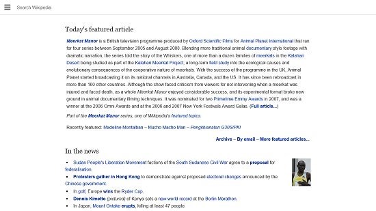 Wikipedia 8 Main screen